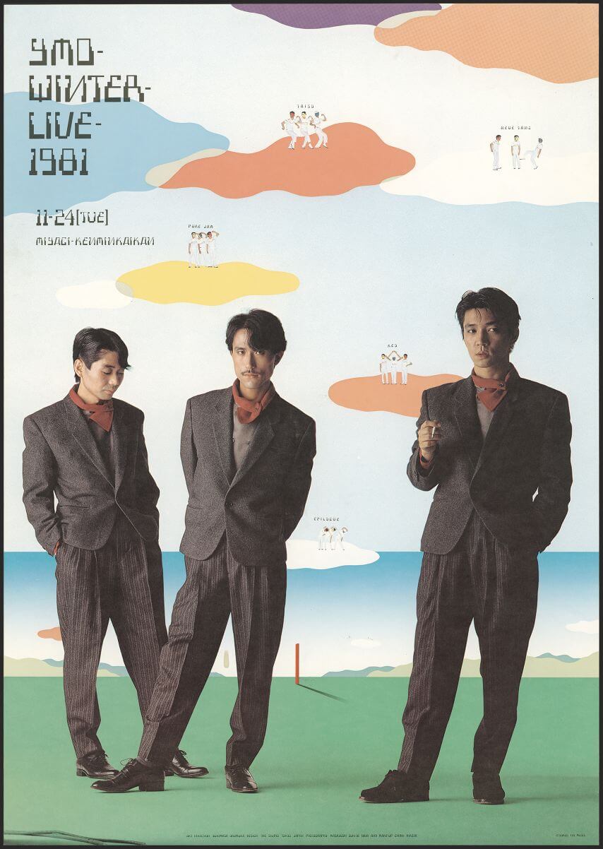 【オークション05／ポスター】「YMO-WINTER-LIVE-1981」ポスター（1981年）