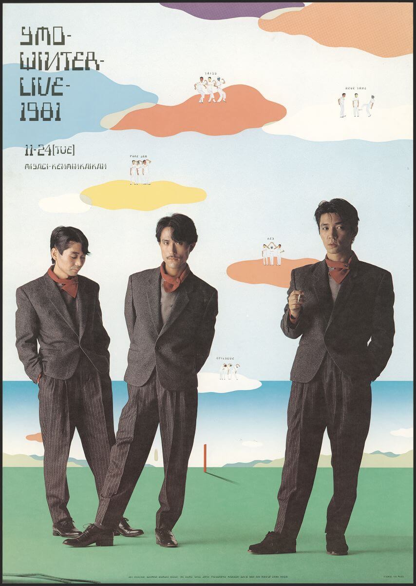 イエローマジックオーケストラ【ブルーレイ】YMO　WINTER LIVE 1981