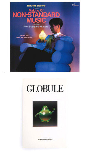 【オークション08／原画】細野晴臣　アルバム同梱書籍『NON-STANDARD BOOKS 1 GLOBULE』掲載「NON-STANDARD SCIENCE 超-準科学図鑑」奥村靫正氏肉筆原画・額装付 6点セット（1984年）