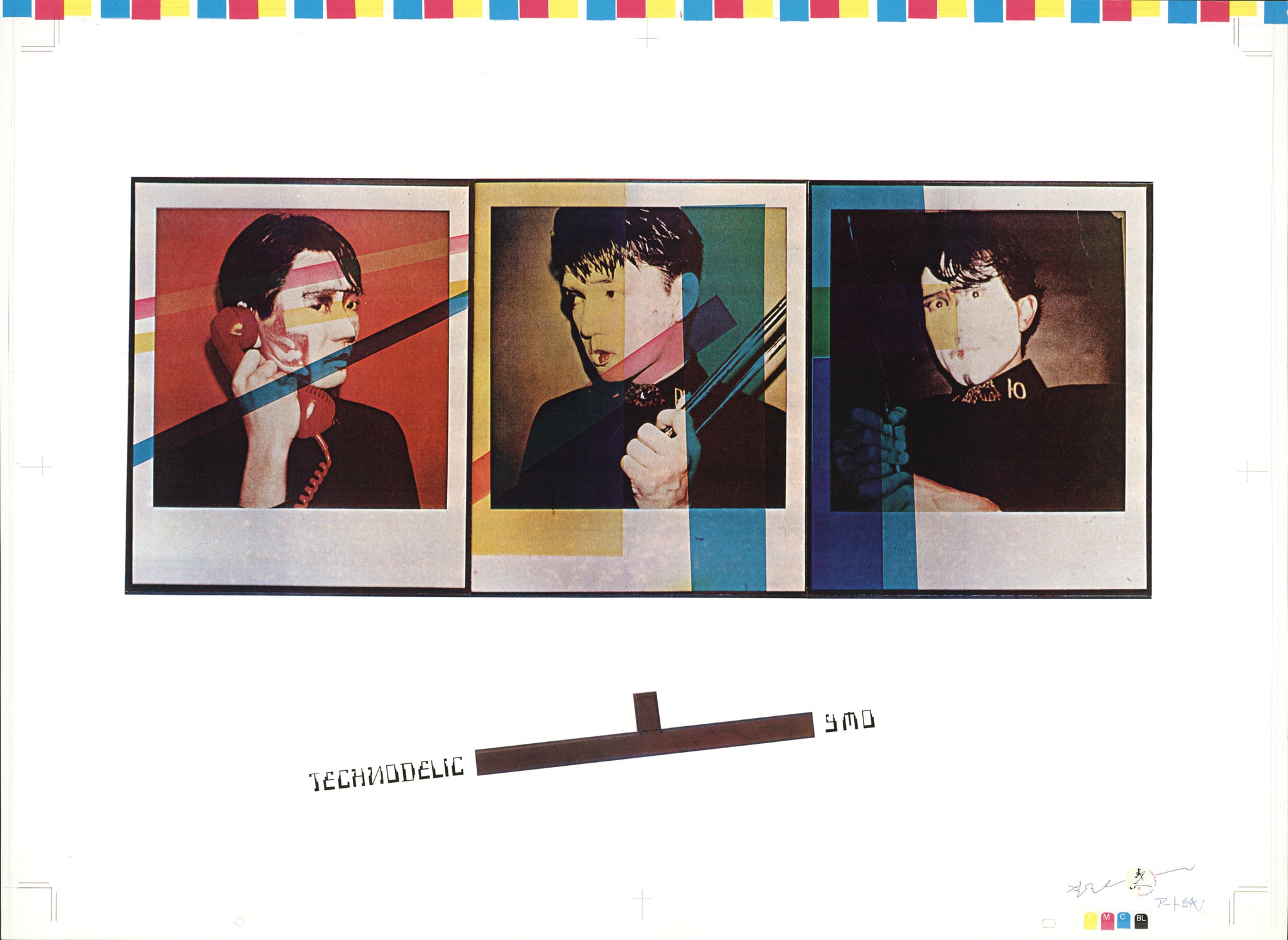 【◎第１期オークション03／色校正】YMO アルバム『テクノデリック』ポスター・色校正（1981年）