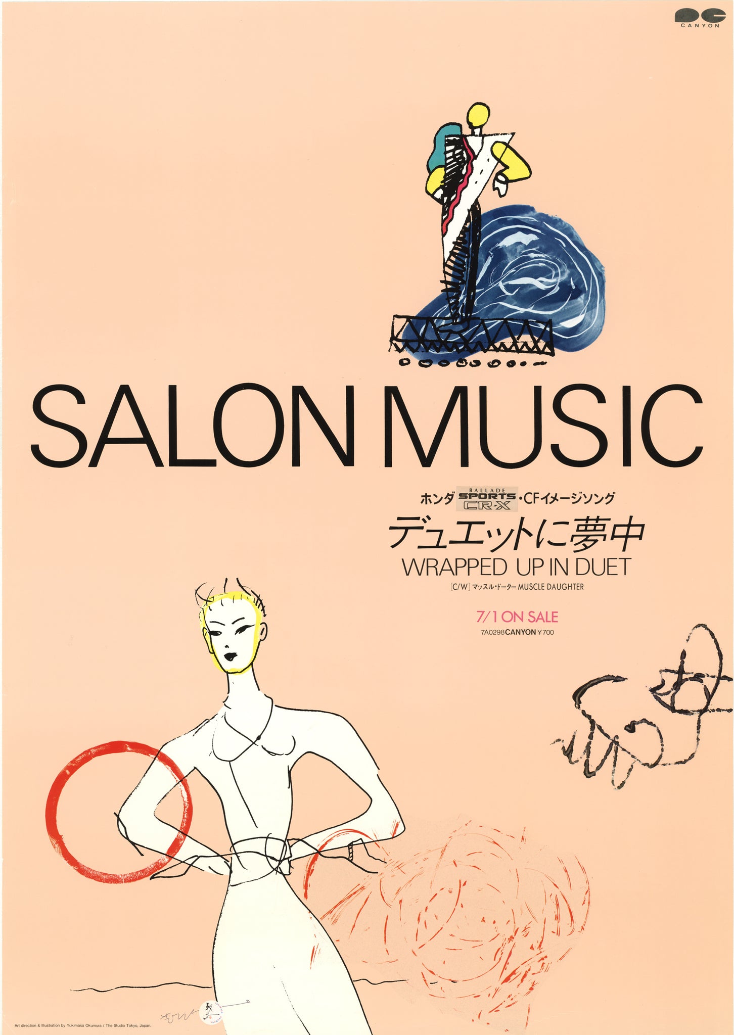 【◎第１期オークション17／ポスター】SALON MUSIC シングル「デュエットに夢中」ポスター（1983年）