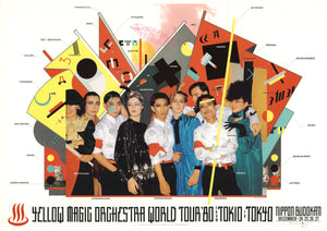 【◎第１期オークション04／色校正】「YMO WORLD TOUR'80 日本武道館公演」ポスター・色校正（1980年）
