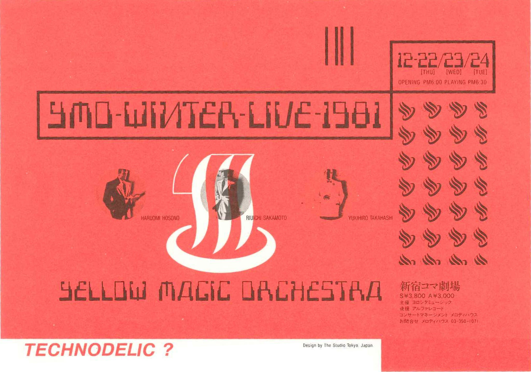 【◎第１期オークション07／フライヤー】YMO「YMO-WINTER-LIVE-1981」フライヤー（1981年）
